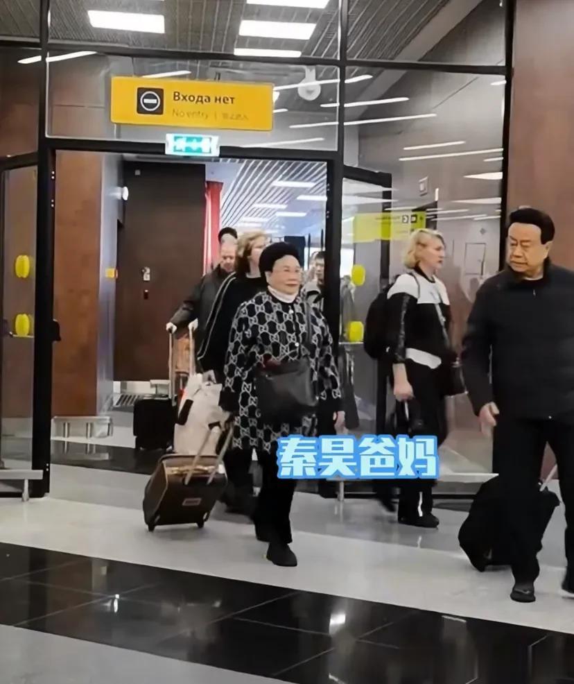 妻旅新一季路透：秦昊伊能静带父母上阵，金莎孙丞潇李纯马頔现身