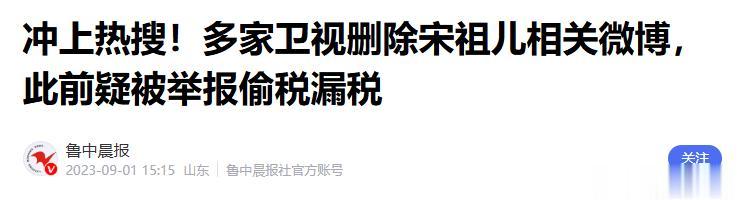 宋祖儿不忍了！公开回应与刘宇宁真实关系，恋爱传闻终于真相大白