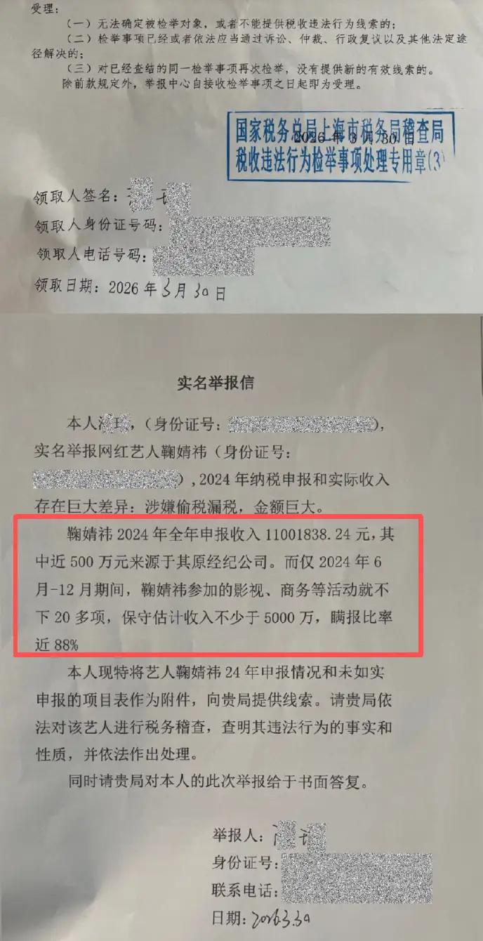 不到48小时接连3大瓜！隐婚登记、带女儿偷腥，网友：内娱又乱了