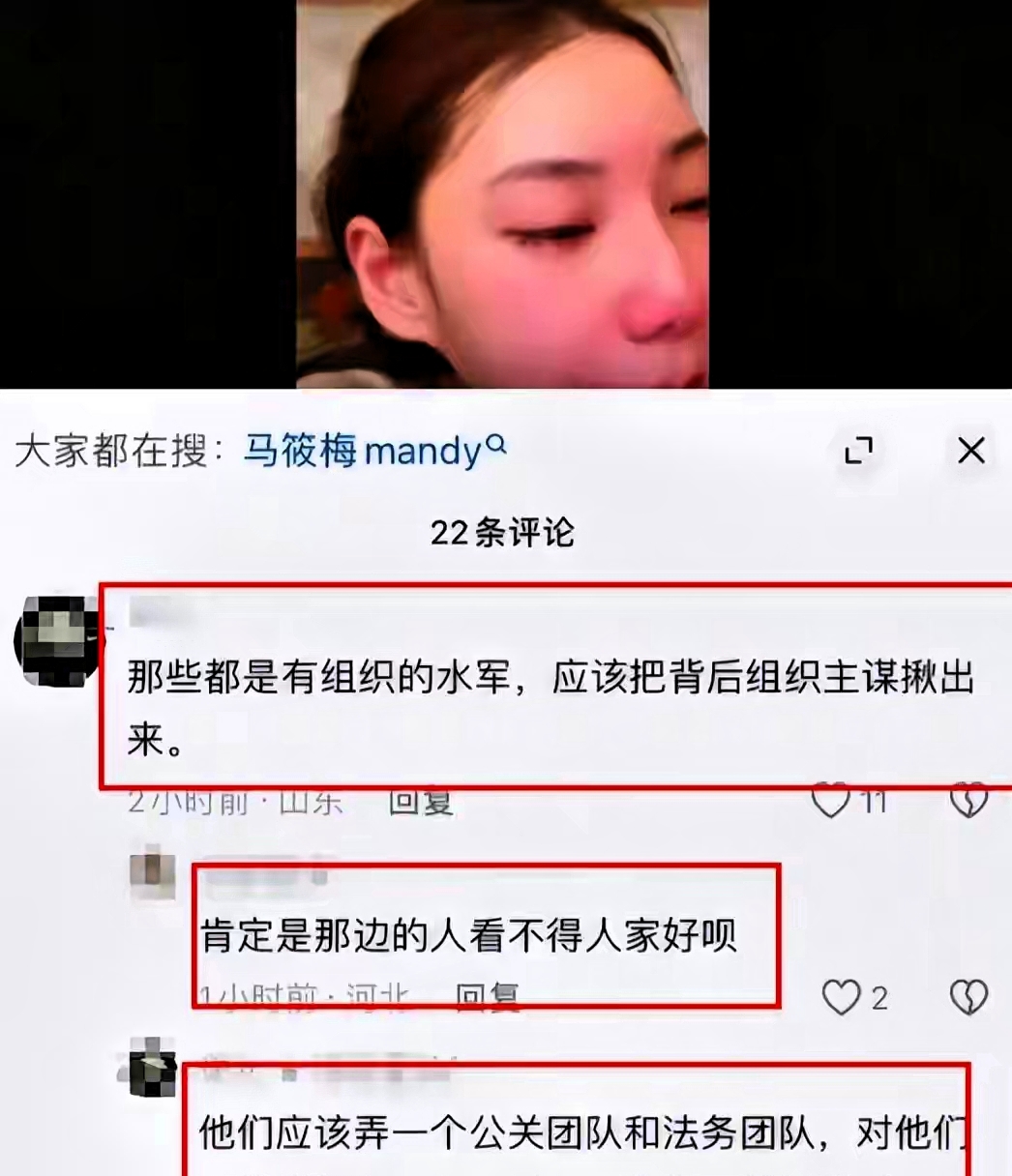 马筱梅带娃回京遇冷，深夜爆哭曝内幕，张兰体面碎一地
