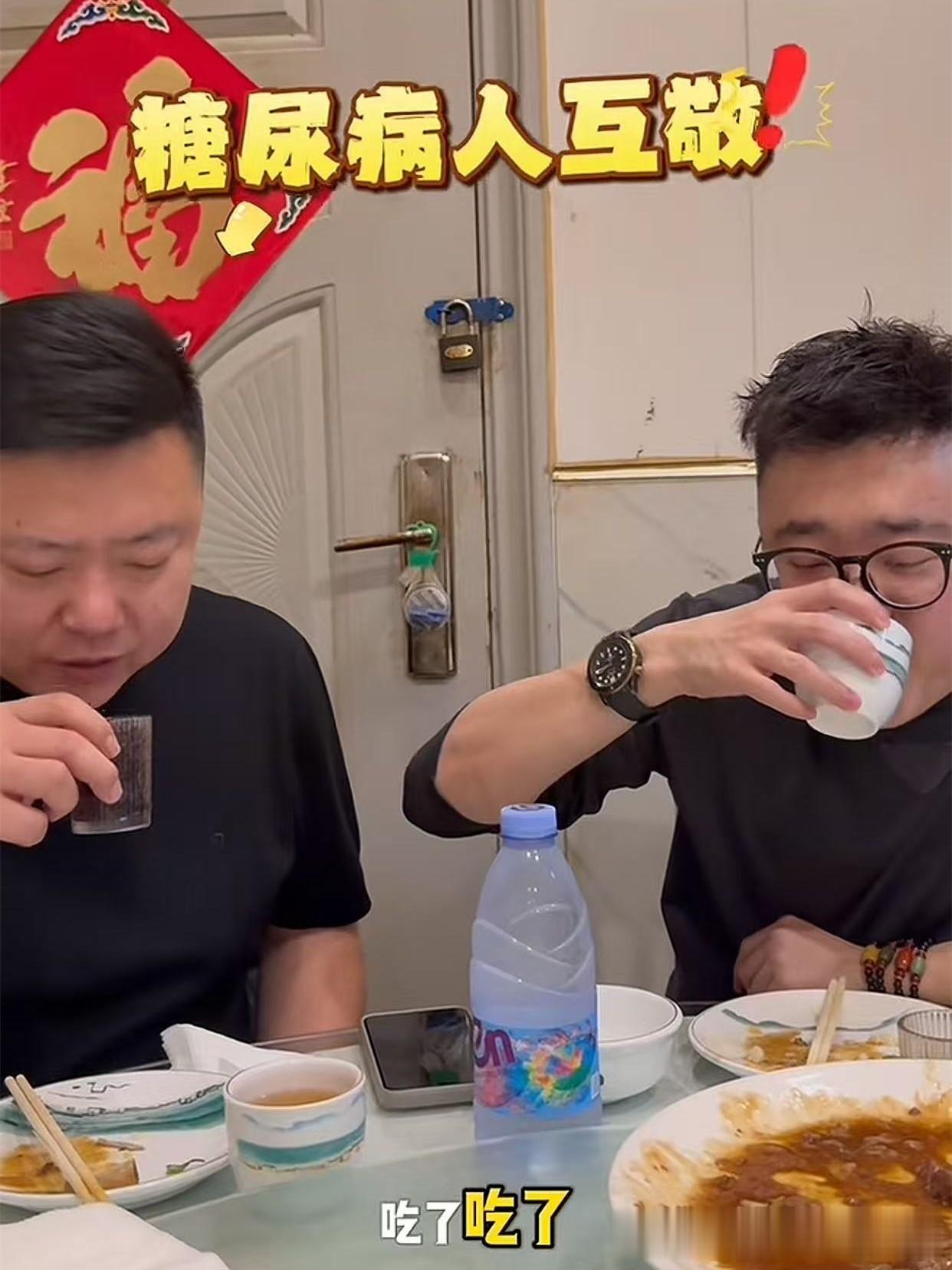 德云社八队聚餐，杨九郎请客，张九南气氛担当，师兄弟相聚真欢乐