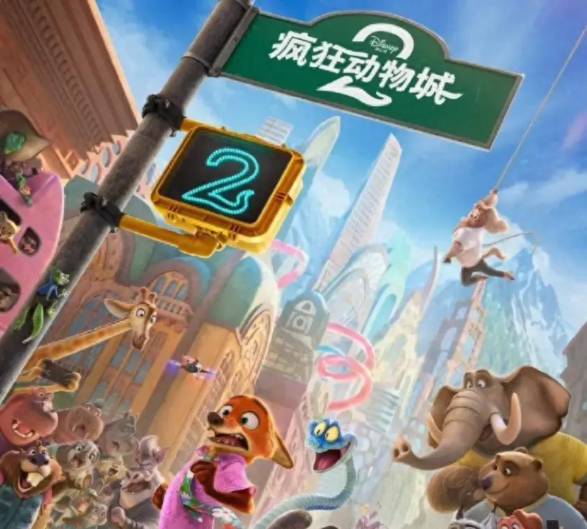 中国电影院是想帮《疯狂动物城2》夺第一吗？上映75天排片还有17%