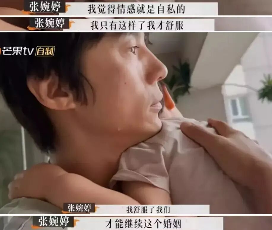 翻红男星带女儿和情人幽会，这件事真的挺严重的