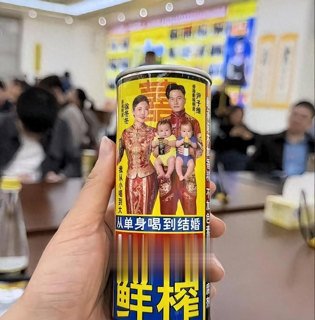 椰树为徐冬冬定制婚宴椰汁，看完包装太上头了