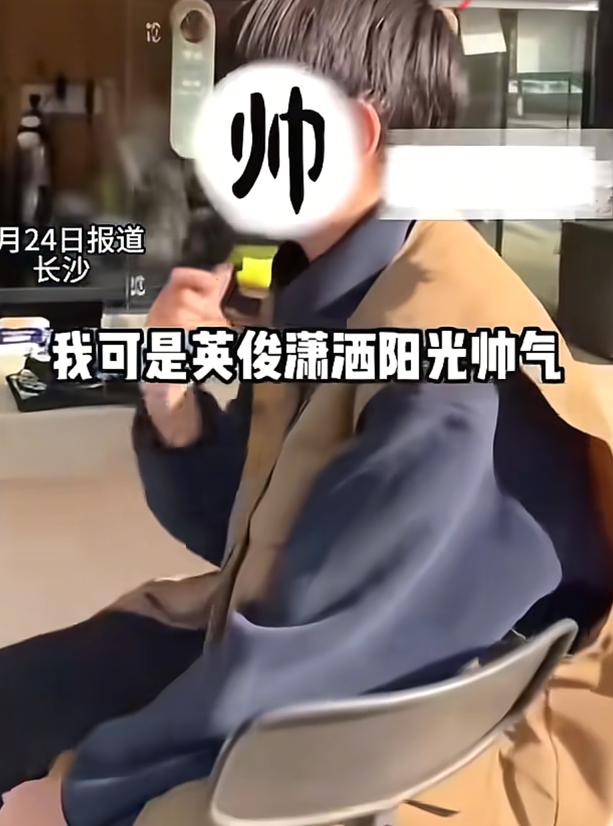 汪涵一家三口分开过年！杨乐乐回娘家，汪涵在长沙 儿子咖啡店打工