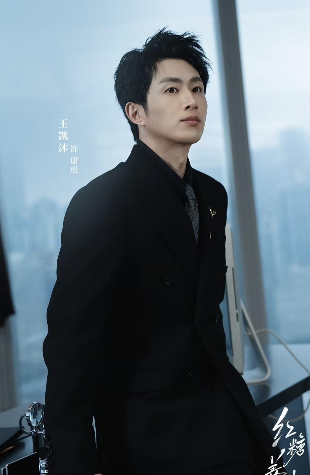 24小时播放量破亿大关！王凯沐新剧爆火！女主颜值被质疑，成最大硬伤