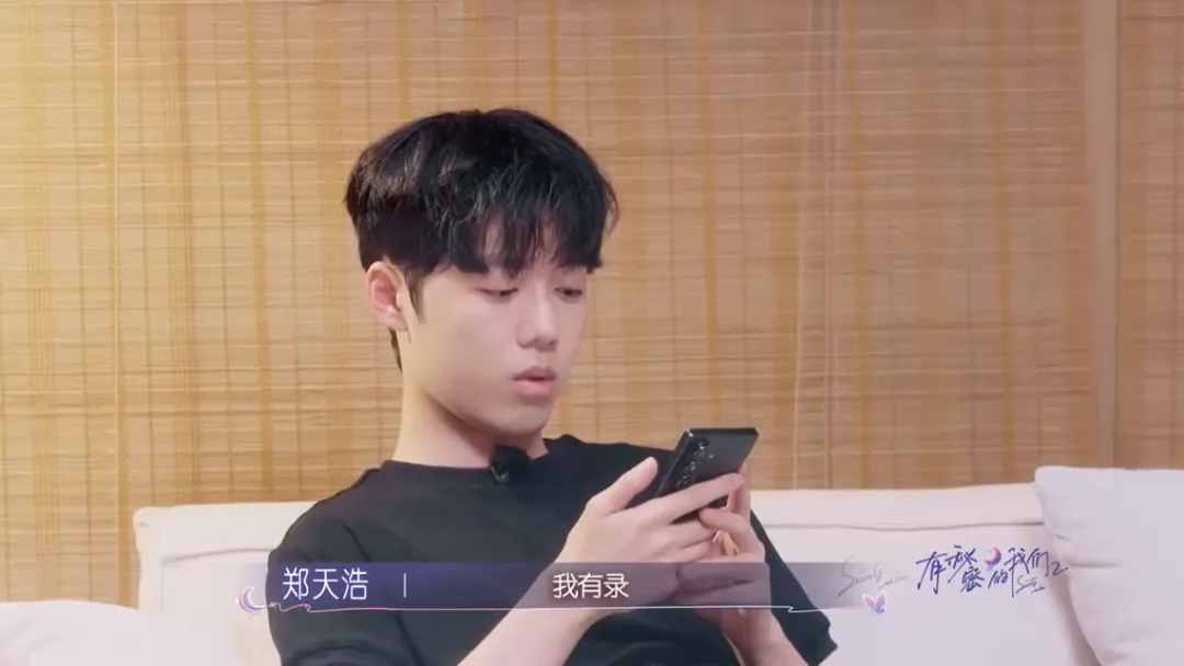 今年第一个综艺恶人，被骂出圈了