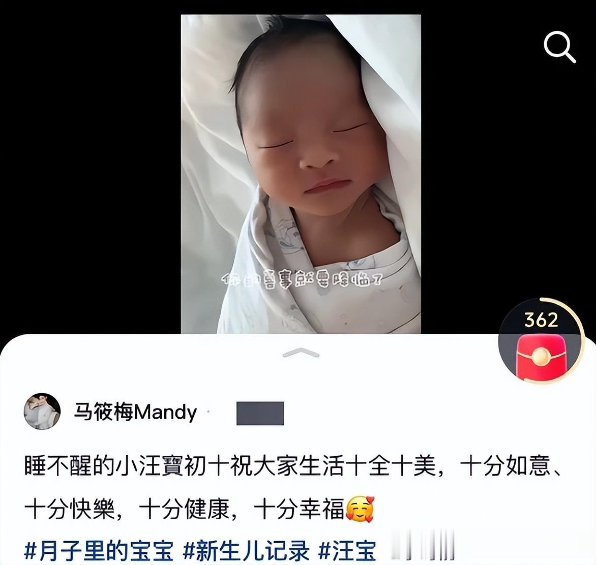 汪小菲不忍了,开始清算S家的所作所为,直播时的插曲又引火上身