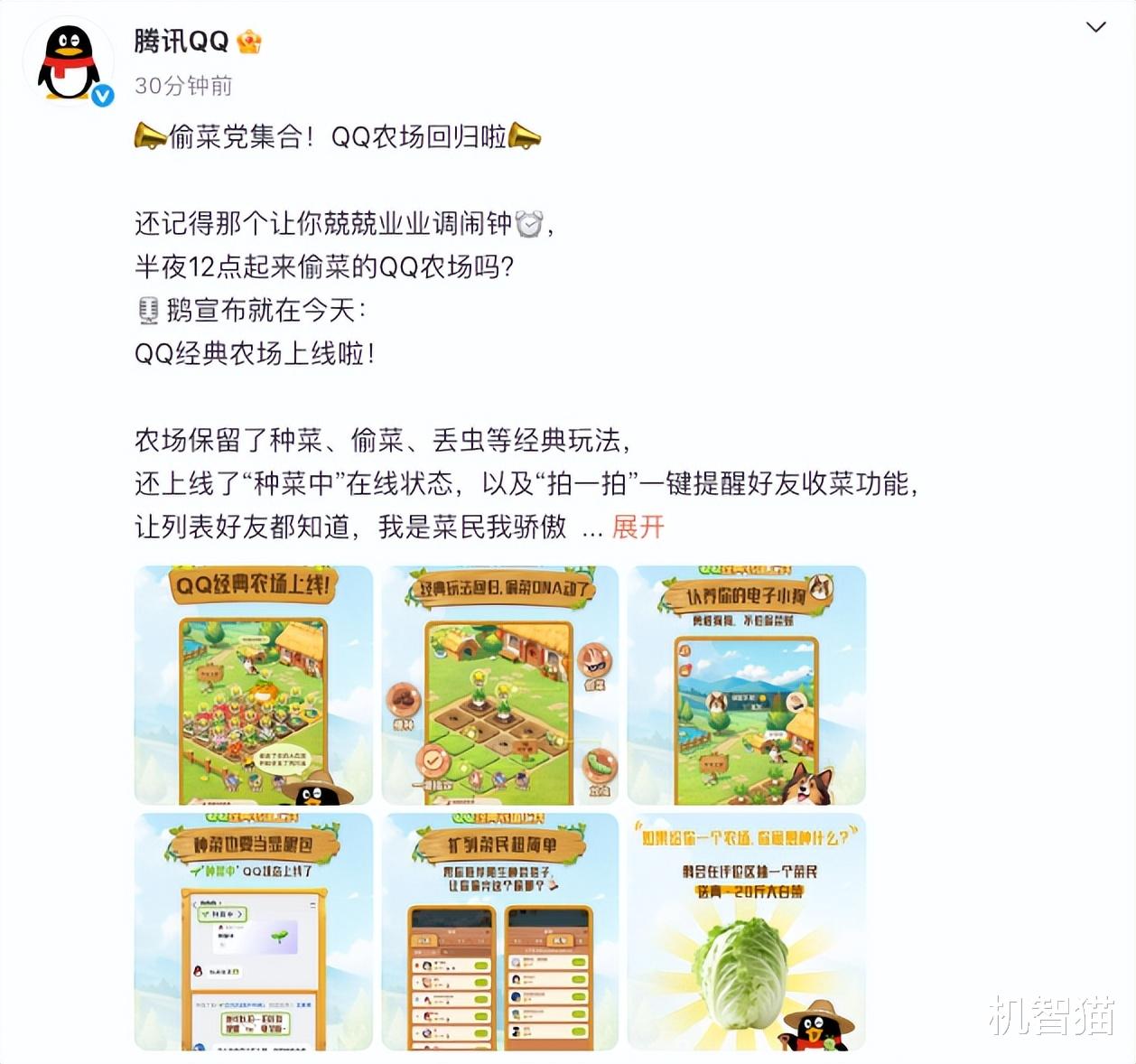 超多記憶中的QQ功能回歸，這波回憶殺我給滿分