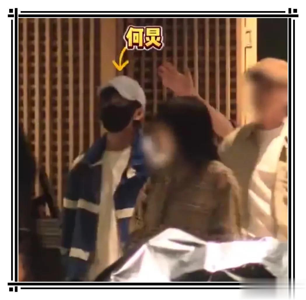 吴昕带男友郑凯与何炅李维嘉吃饭，吴昕与男友相恋7年感情稳定！