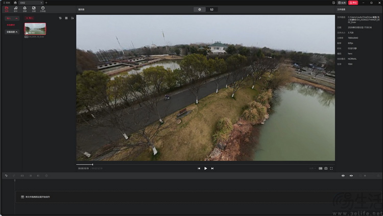 無人機拍攝的“思想革命”：DJI Avata 360首測