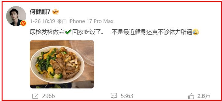 5天4个大瓜！涉毒、代孕、偷税漏税、代言暴雷，郭晶晶也“遭殃”