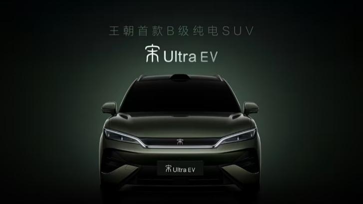 又是宋？本以为是换壳，一看带激光雷达+270kW电机，我闭嘴了！