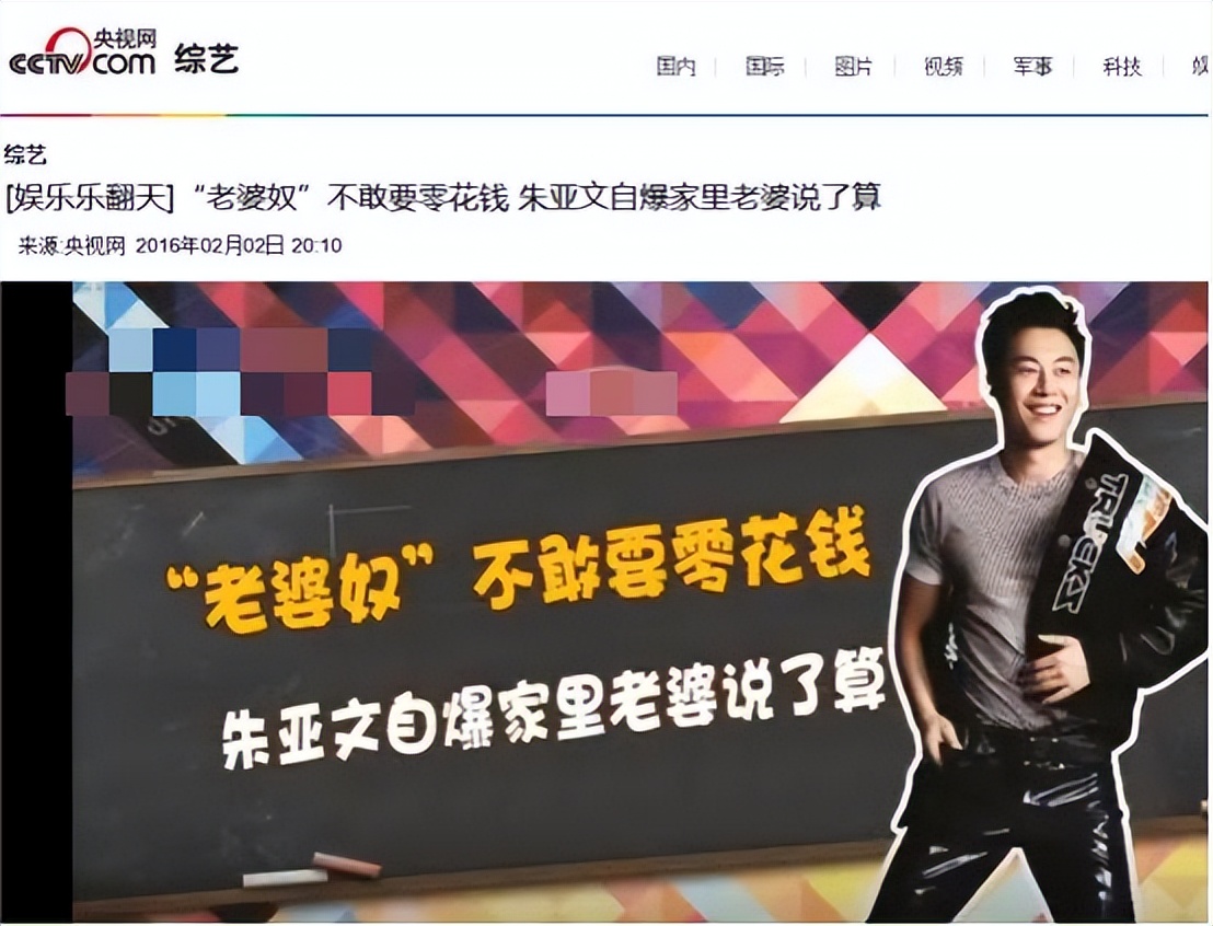 朱亚文没想到，被传离婚一年后，沈佳妮凭一举动给自己狠狠长脸