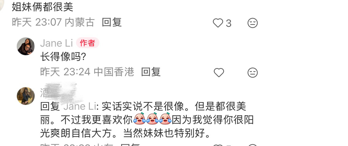 李连杰小女儿23岁生日，与姐姐在巴厘岛庆祝，姐妹同框长得不太像