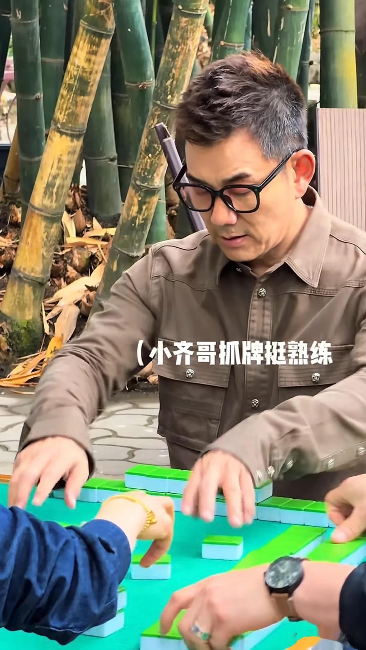 任贤齐成都街头打麻将！棕色衬衫配黑框眼镜，和牌友玩得太投入了