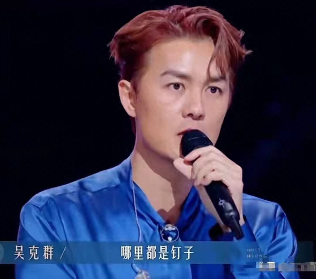 吴克群遭乐评人梁源怒怼,深夜发长文,直言很装,最终认怂