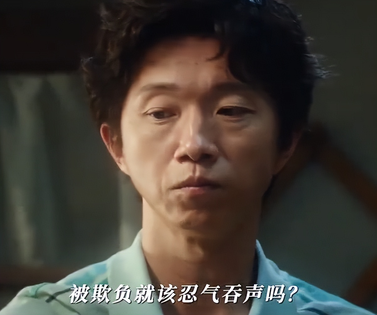 气场盖过白宇，演技不输田雨，44岁的他虽长得不帅气，却是剧抛脸
