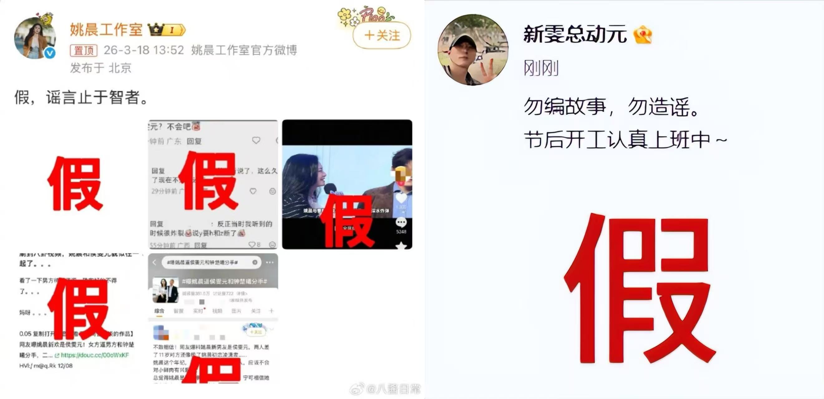 官宣离婚仅1周，46岁姚晨再次迎来“噩耗”，这下里子面子全丢了