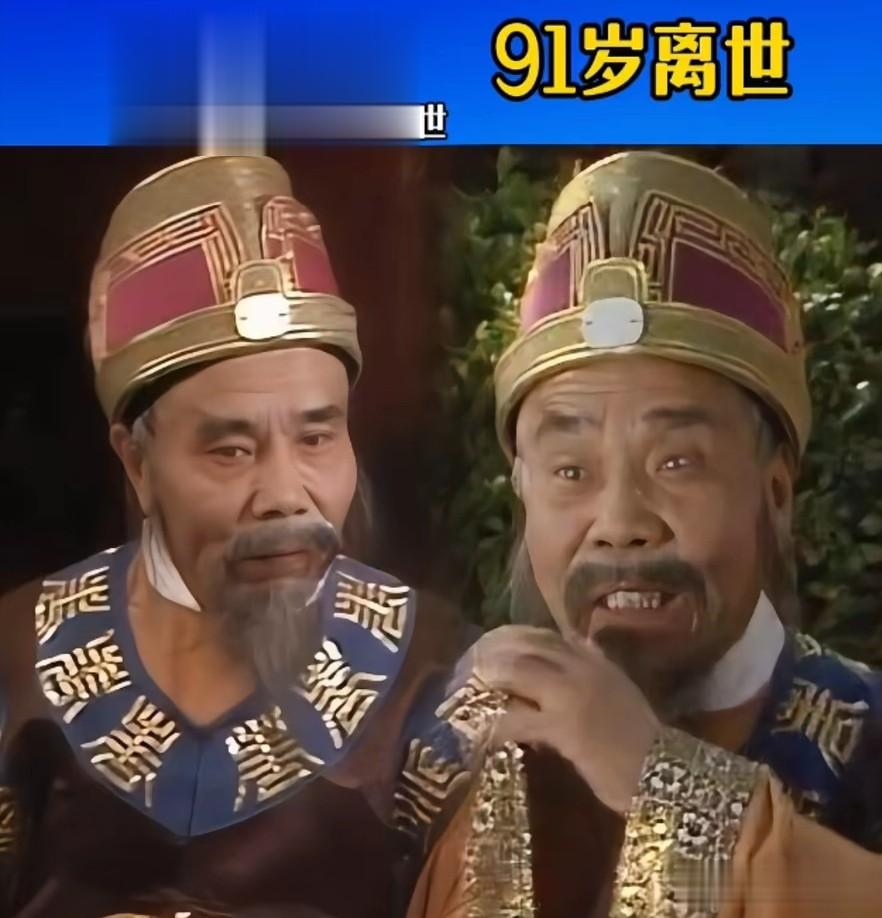 86版《西游记》里面已故的20位演员，你们还有印象吗？