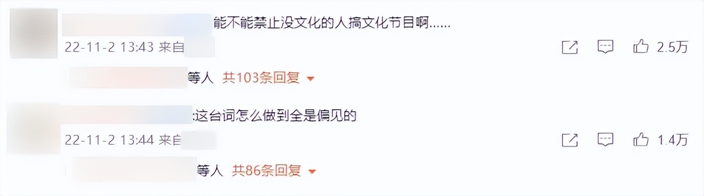 内娱这波塌房，连粉丝都看不下去了