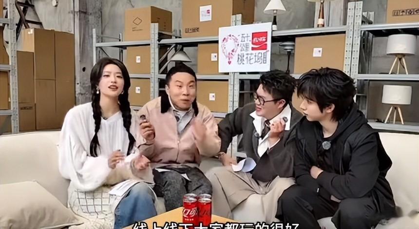 方媛在桃花坞跳舞！身形臃肿个子矮小，与欧阳娜娜同框被嘲姨味重