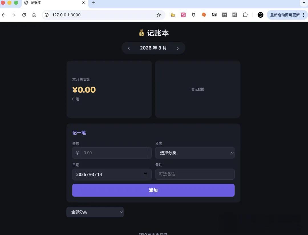 一手實測首個龍蝦模型：長路徑任務不失誤，一人包攬全棧開發