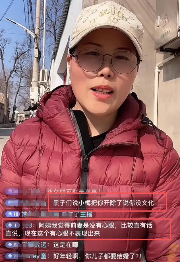 大S生前布局起效了！张兰被孙子逼哭，杨阿姨硬刚马筱梅，乱套了