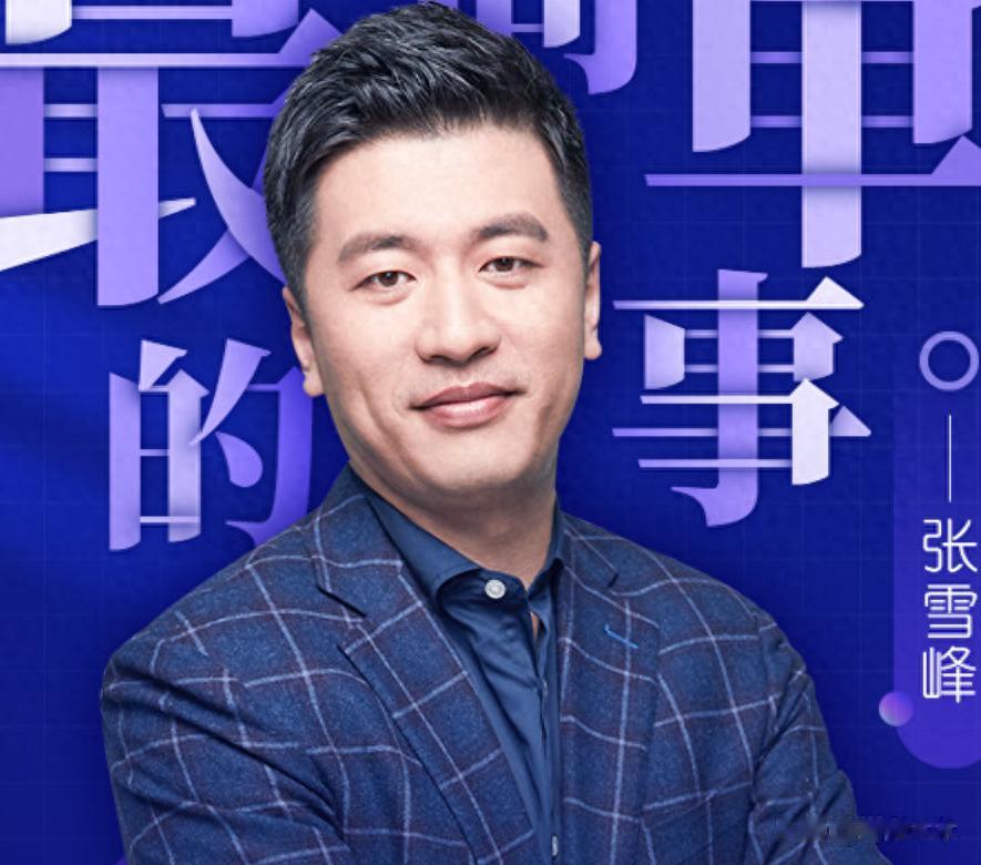 张雪峰猝死早有预兆？发了几十条微博喊累，十年前就担忧自己猝死