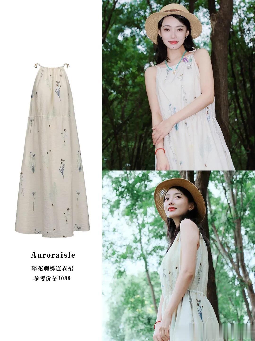 林源真的好耐看有气质，连私服审美也超在线