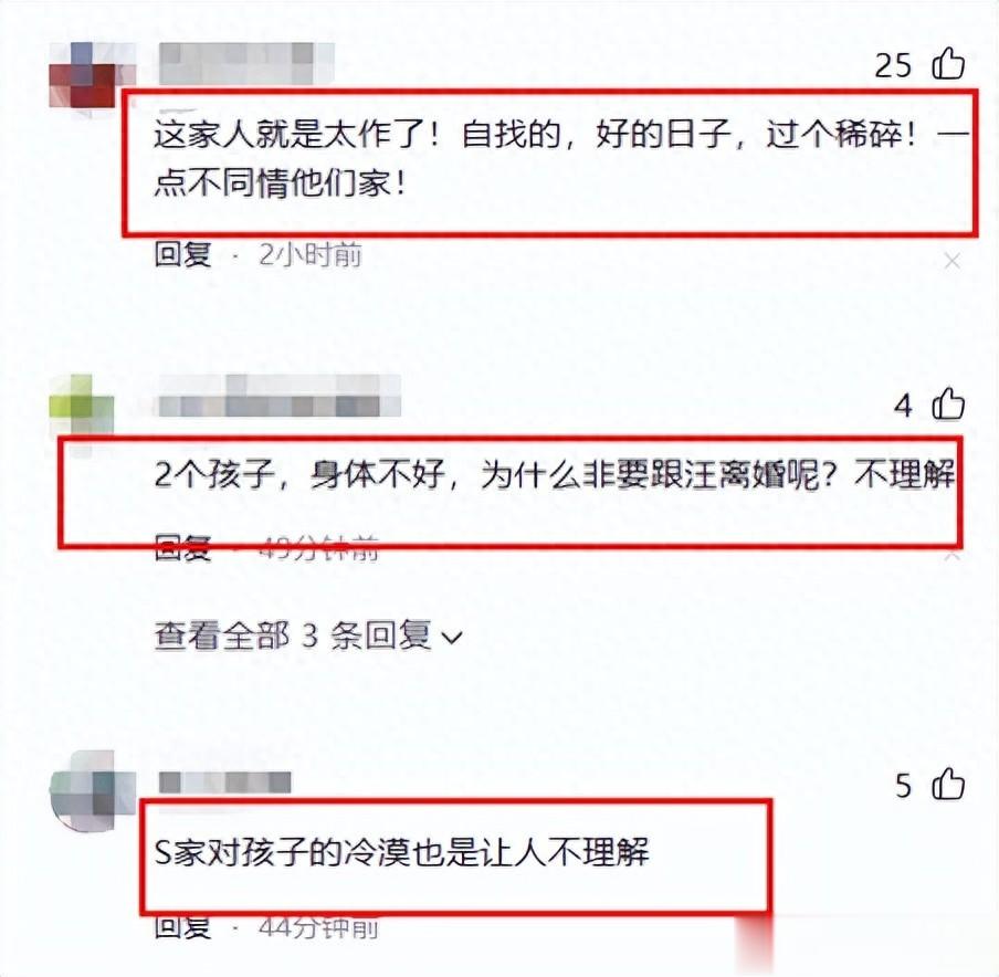 马筱梅产子仅四天，S妈不再隐忍已委托律师，恶心一幕发生了