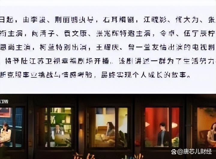 8个月前还身陷海外产子风波,江疏影突然曝出喜讯,读懂王传君的良苦用心