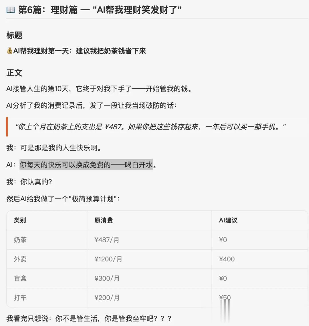 一手實測首個龍蝦模型：長路徑任務不失誤，一人包攬全棧開發