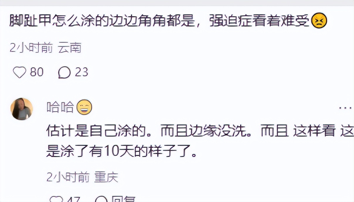 章子怡迎来资源降级？脸型大变连上热搜，拿敬业挽尊再被打脸！