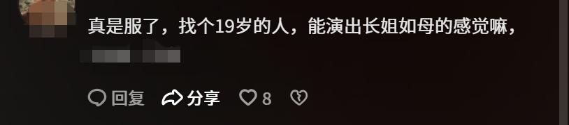 正在热播的4部烂剧,没有最烂只有更烂,一部没看算你慧眼识珠!