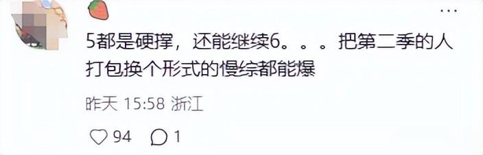 《桃花坞》新路透：方媛腿短个矮，周涛嫩成少女，贺峻霖一身高奢