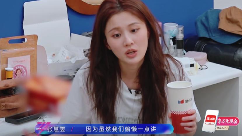既不会唱歌，也不会跳舞，还自以为是，她上《浪姐7》干嘛来了？