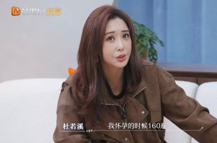 杜若溪产后三个月暴减60斤的背后：藏着女艺人产后复出的无尽心酸