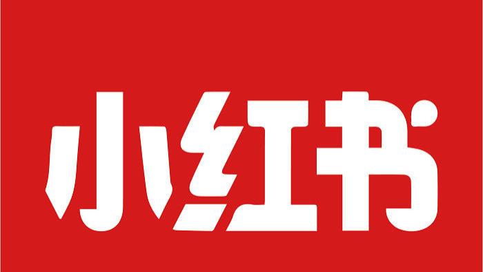 小紅書要做AI剪輯工具？可爭得過剪映嗎