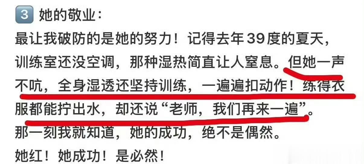 太拼！赵丽颖39℃苦练钢管舞被全删，素颜野性造型太惊艳