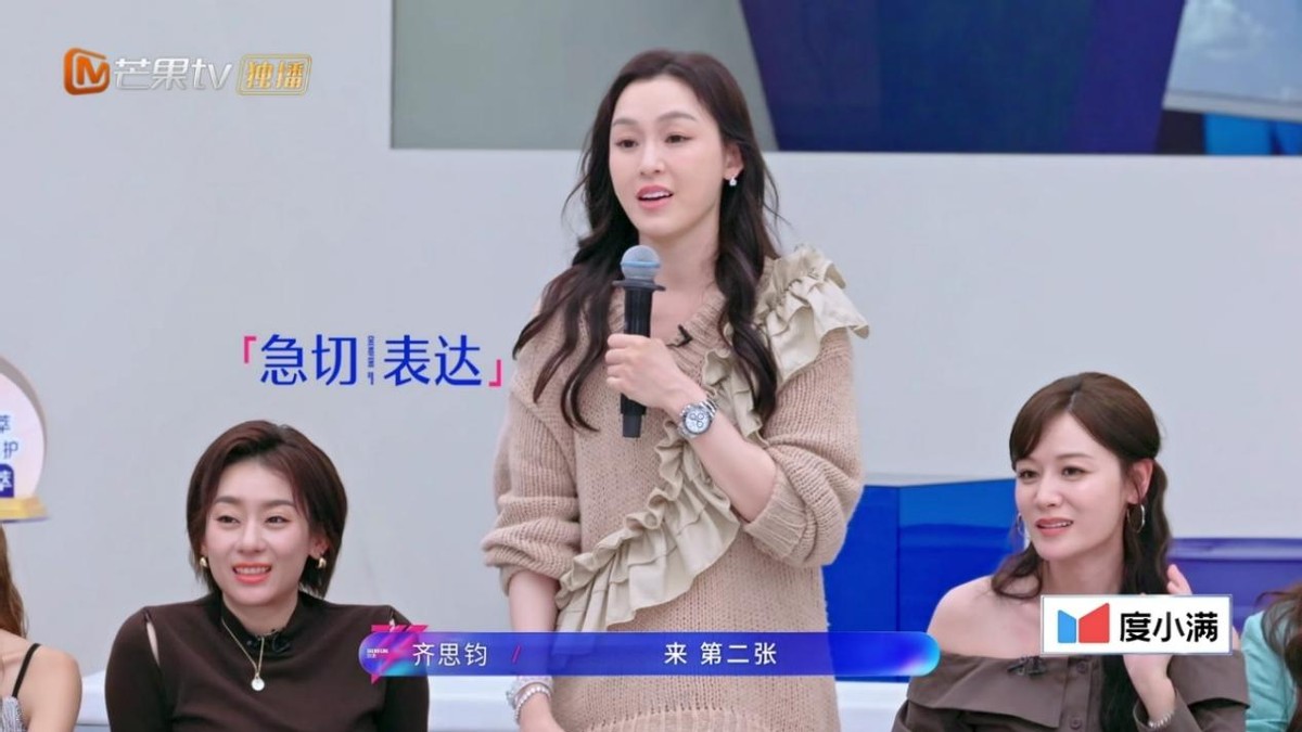 别人上浪姐是逆天改命，她们上浪姐是现出原形，这5位姐姐太惨了