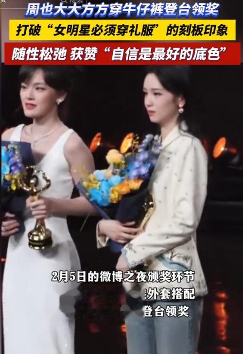 这跟不穿有啥区别？微博之夜“敢露”女星：白鹿、程潇、佟丽娅