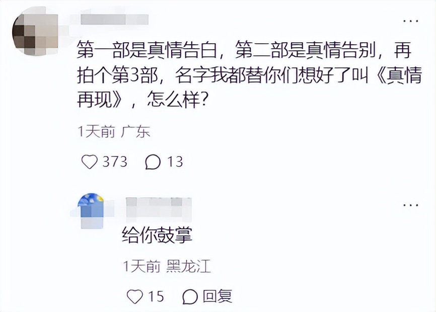 胡兵没想到，55岁“打光棍”的真相被瞿颖爆了出来，简直一针见血