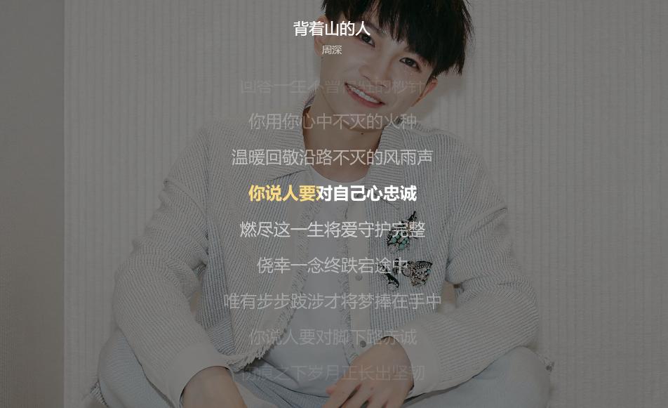豆包评乐坛唱功排行，林俊杰周深第一梯队，张杰、林志炫第二梯队