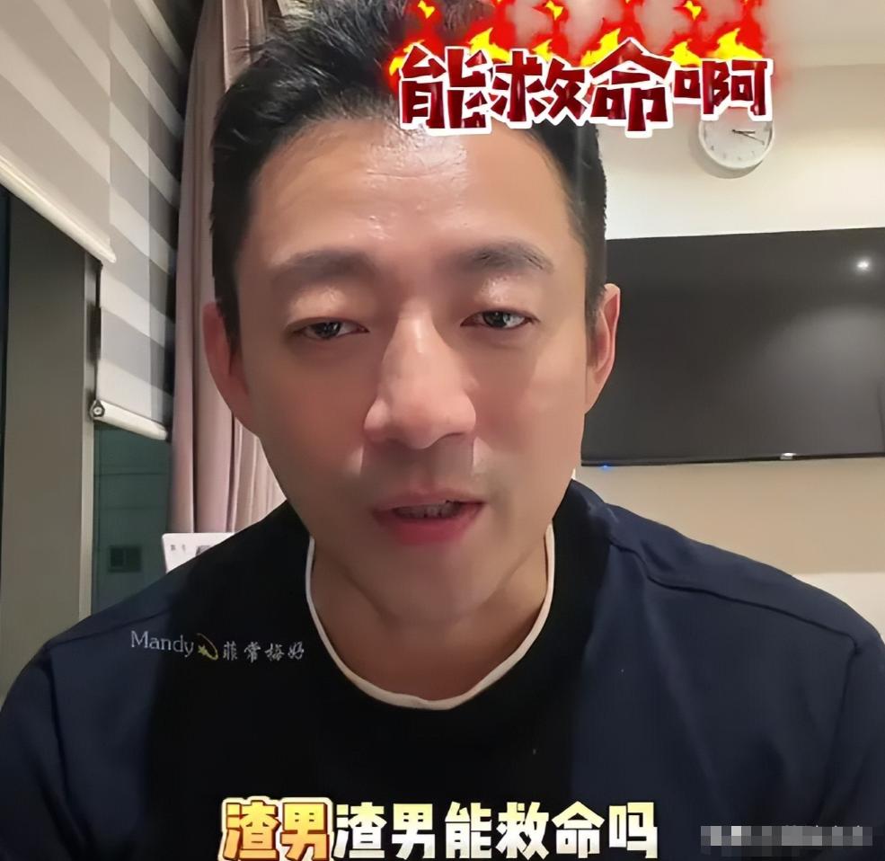 汪小菲自曝多次抢救大S，自觉问心无愧，跟张兰再次公开割席