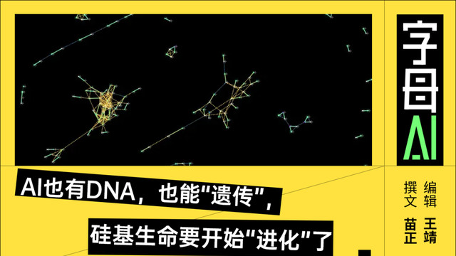 前騰訊游戲策劃，在OpenClaw社區點亮AI進化樹