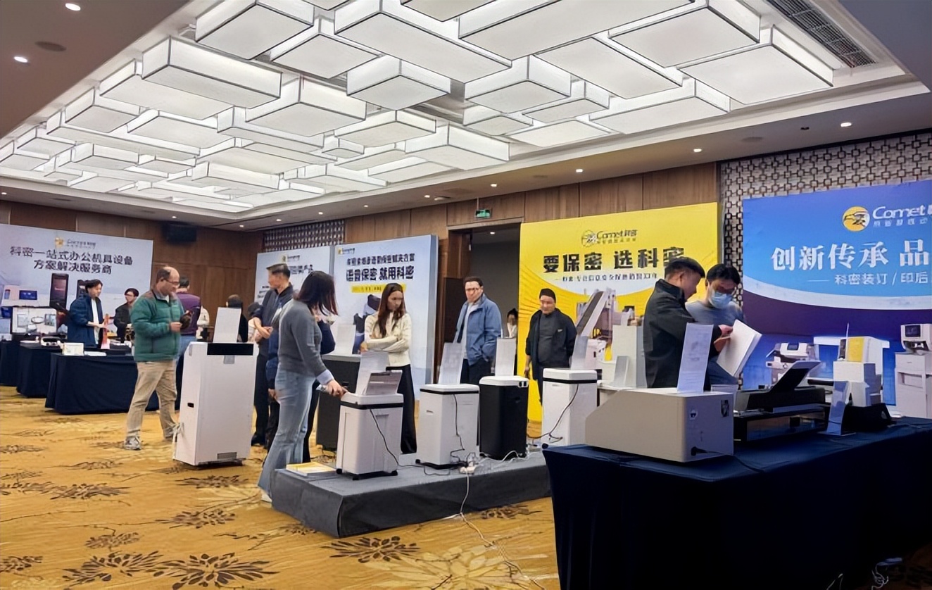 要保密，選科密！科密品牌升級推介會上海站圓滿落幕