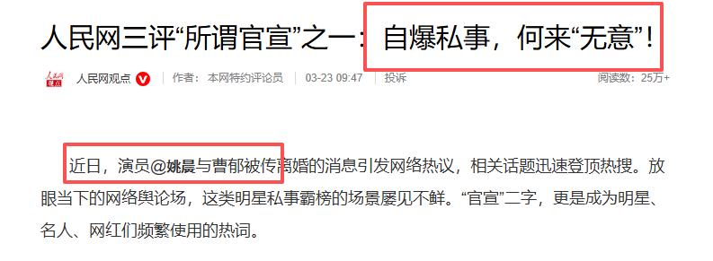 官宣离婚仅1周，46岁姚晨再次迎来“噩耗”，这下里子面子全丢了