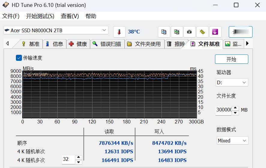 Acer宏碁擎N8000 PCIe5.0固態硬盤評測 全新6nm主控筆記本也能用