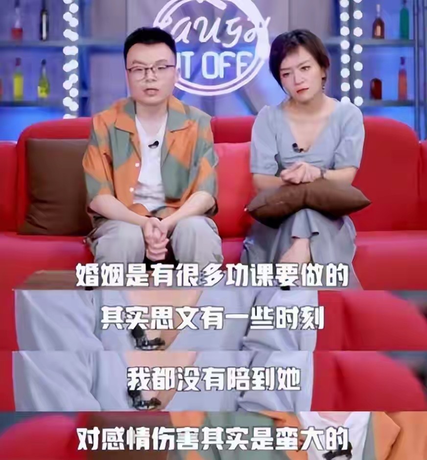脱口秀演员思文自曝再婚，孩子是意外到来，前夫程璐曾表态想复婚